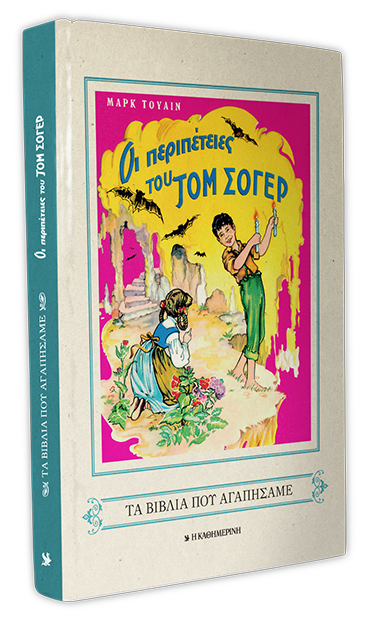 Μη διαθέσιμο εξώφυλλο