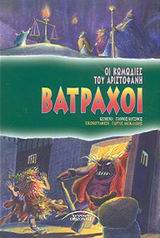 Μη διαθέσιμο εξώφυλλο