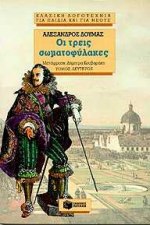 Μη διαθέσιμο εξώφυλλο