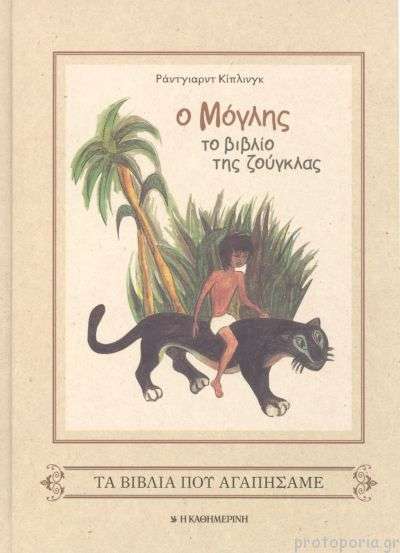 Μη διαθέσιμο εξώφυλλο