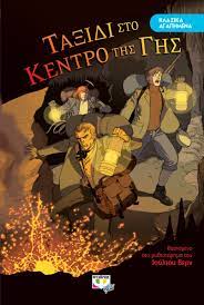 Μη διαθέσιμο εξώφυλλο